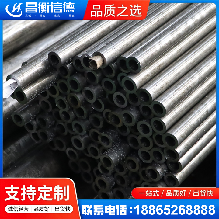 普陀GCr15精密钢管