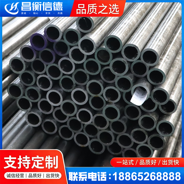 普陀20cr精密钢管