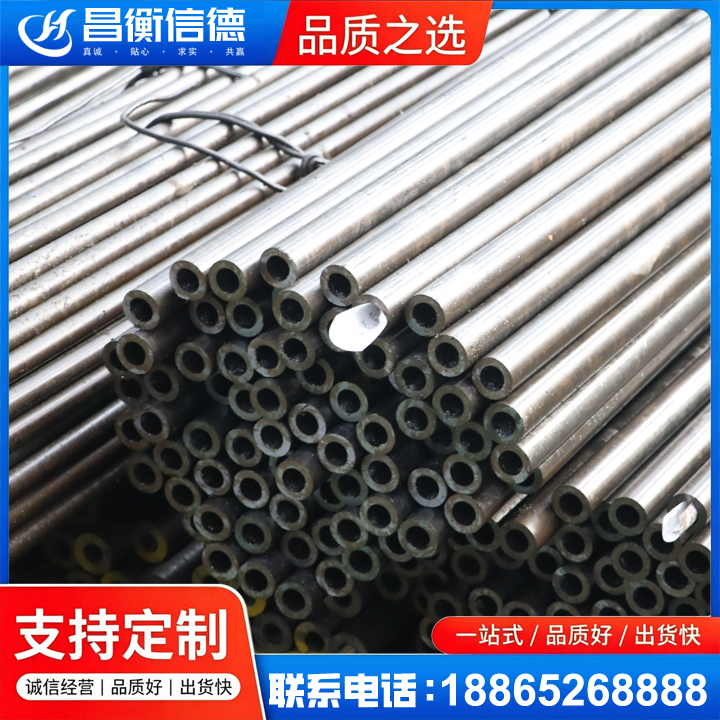 普陀液压油缸用精密钢管