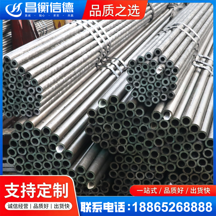 普陀光亮精密钢管